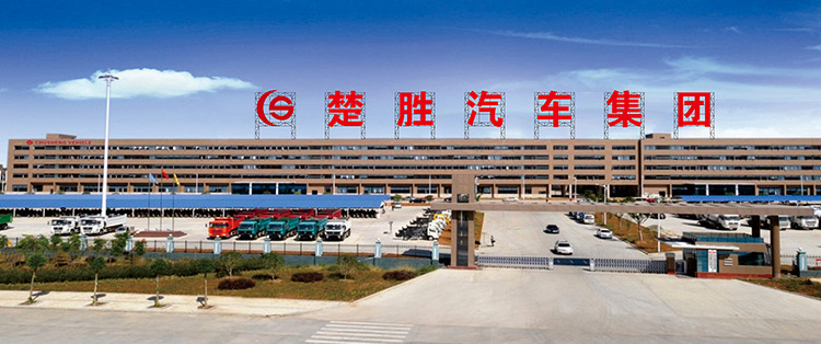 Chusheng Factory