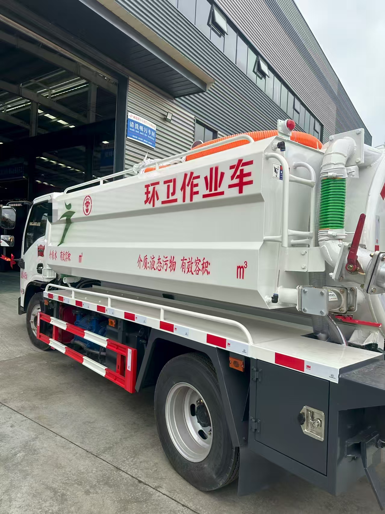 Shanxi Delong 22m³ 8×4 Suction Truck